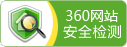 攪拌器、濃縮機、刮泥機生產(chǎn)廠家–山東川大機械